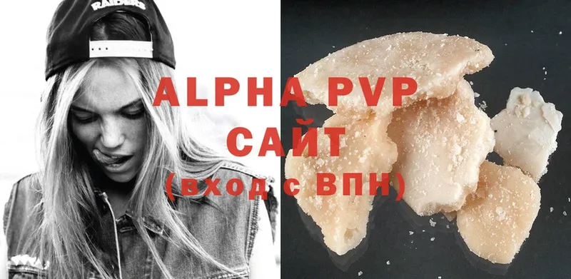 купить закладку  Алапаевск  Alpha-PVP Crystall 