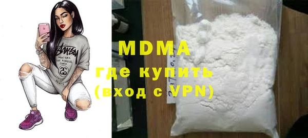 марки nbome Вязьма