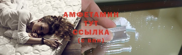 дмт Вязники